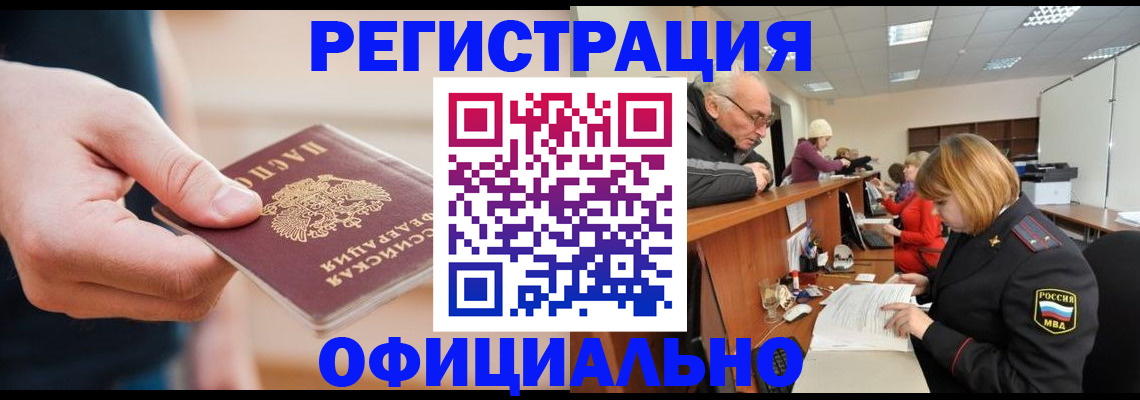 регистрация для школы в Барыше
